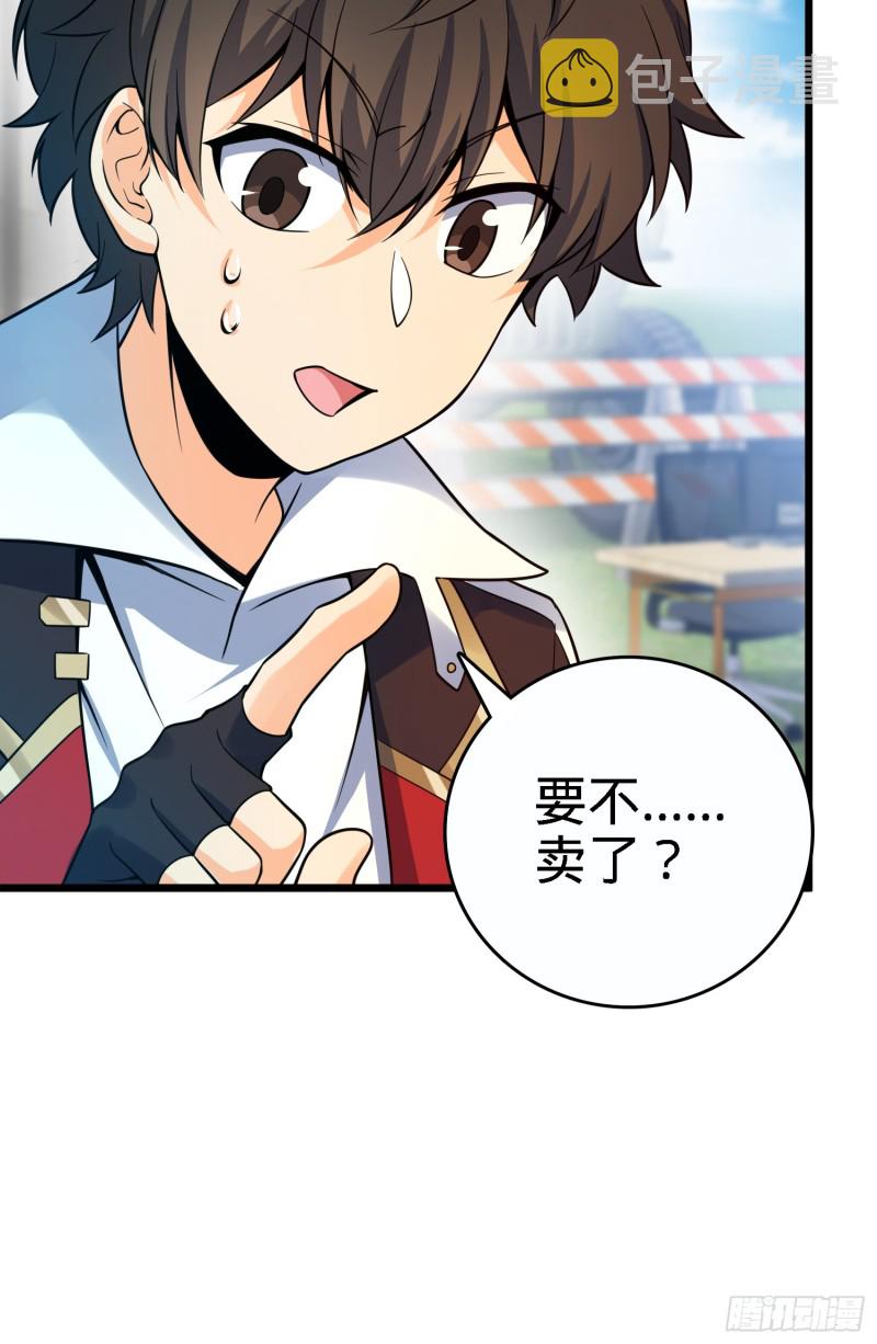 96 青州再见23