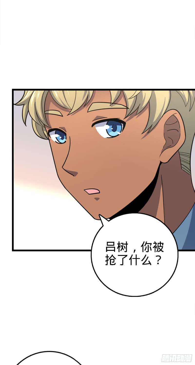 123 毁约25