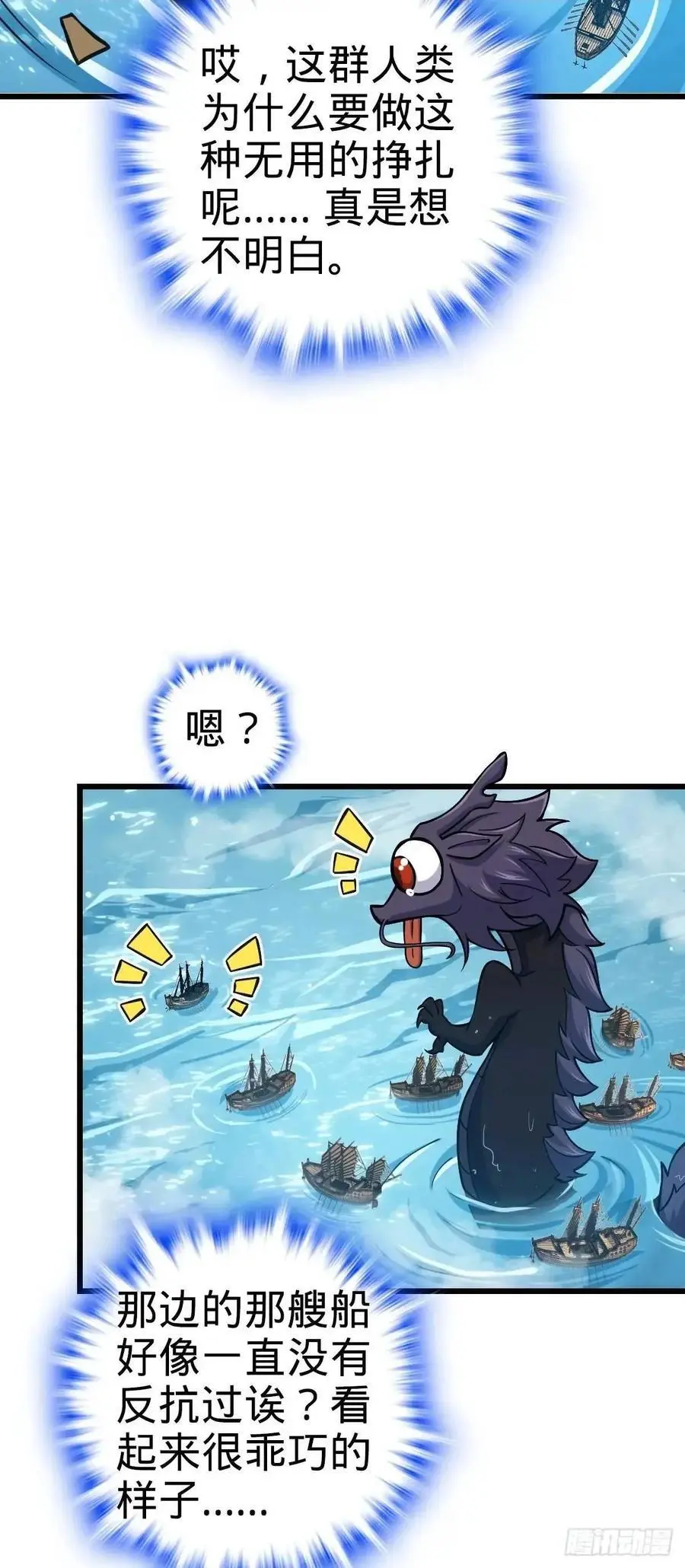 857 久经沙场的凶许大将38