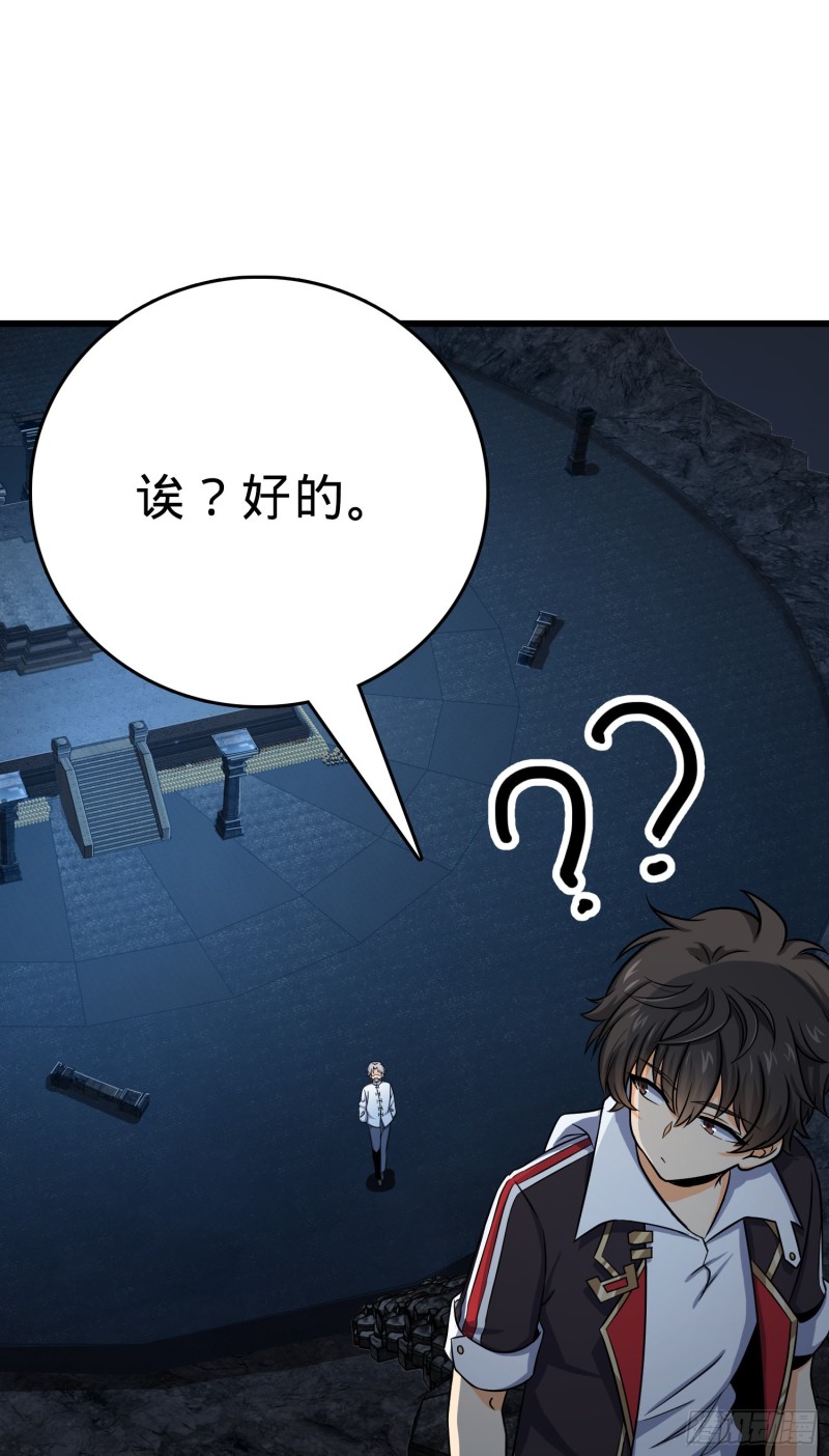 175 B级具现系7