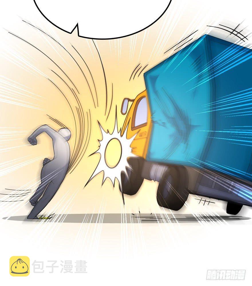 11 出现了，臭豆腐！41