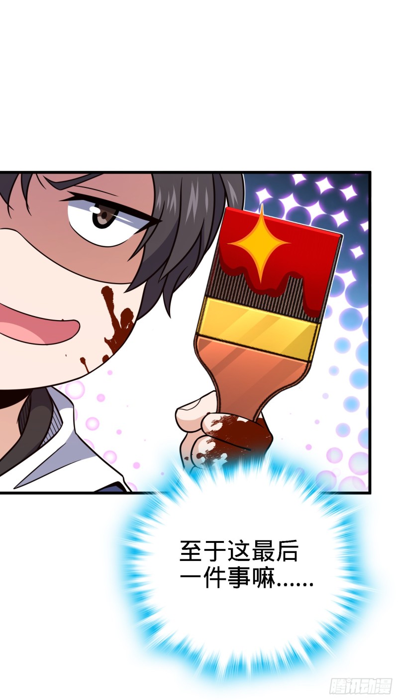 227 谁这么有种！39