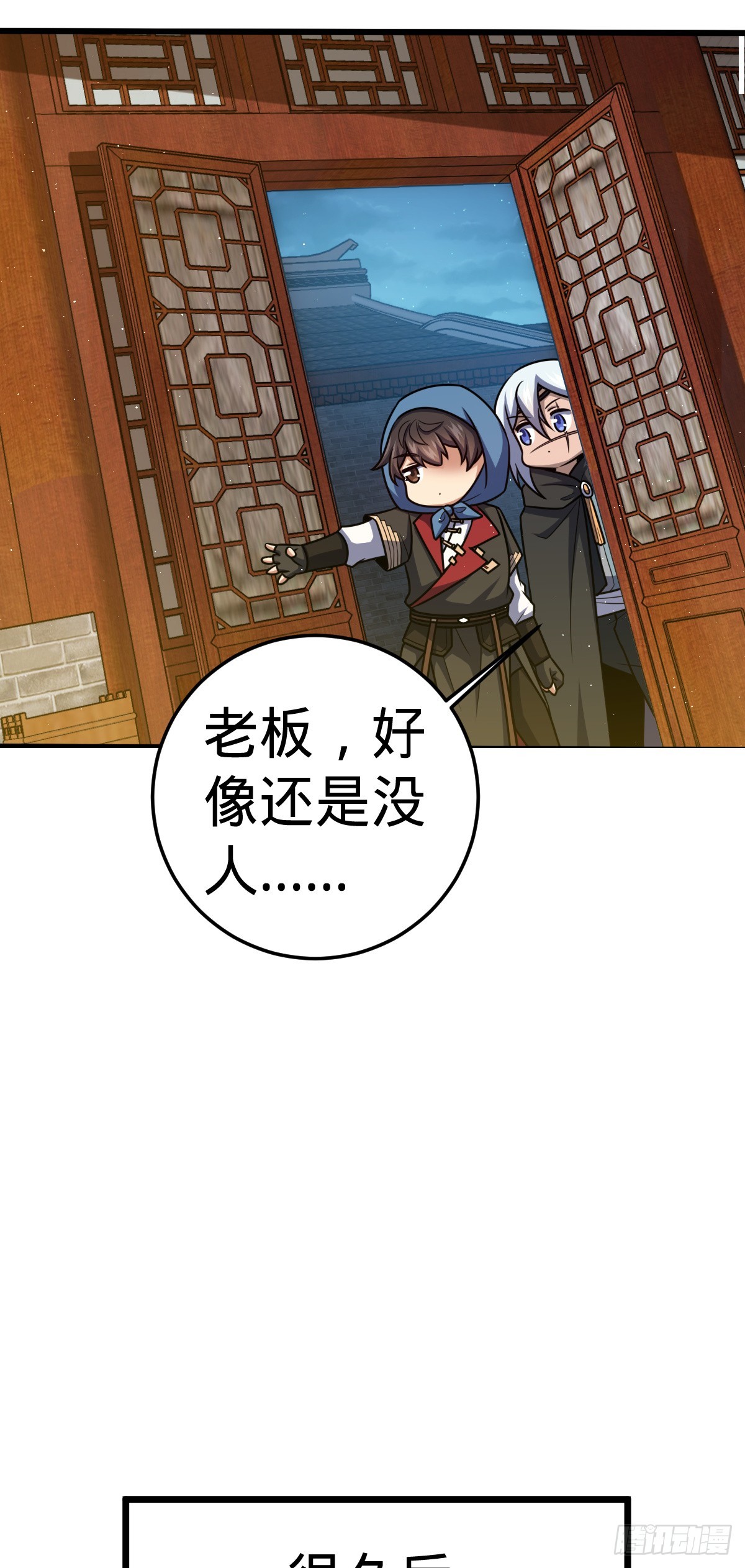 612 联合一品12