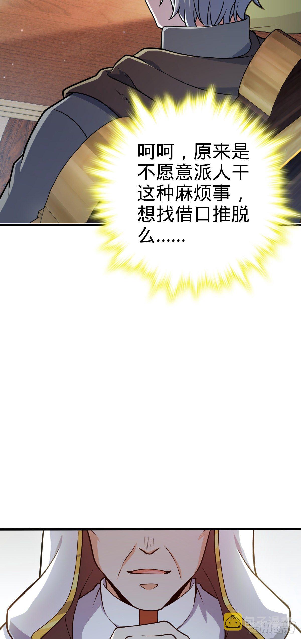 463 炮灰圈养9