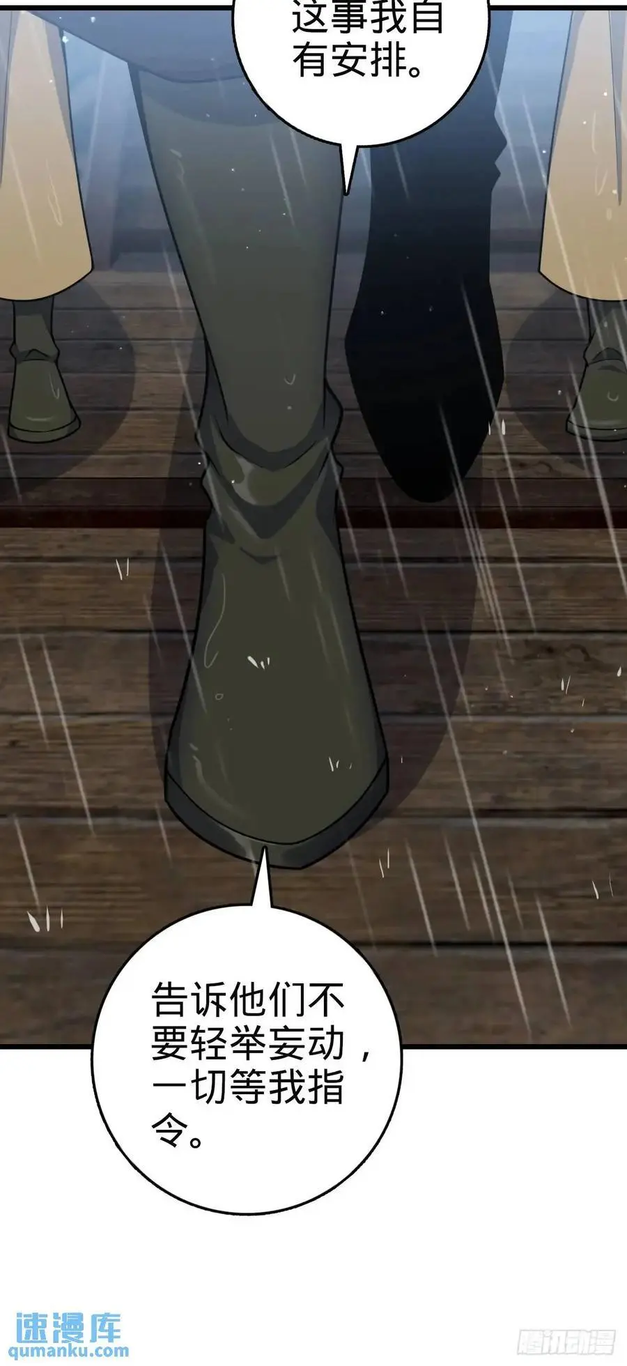 862 大战将起23
