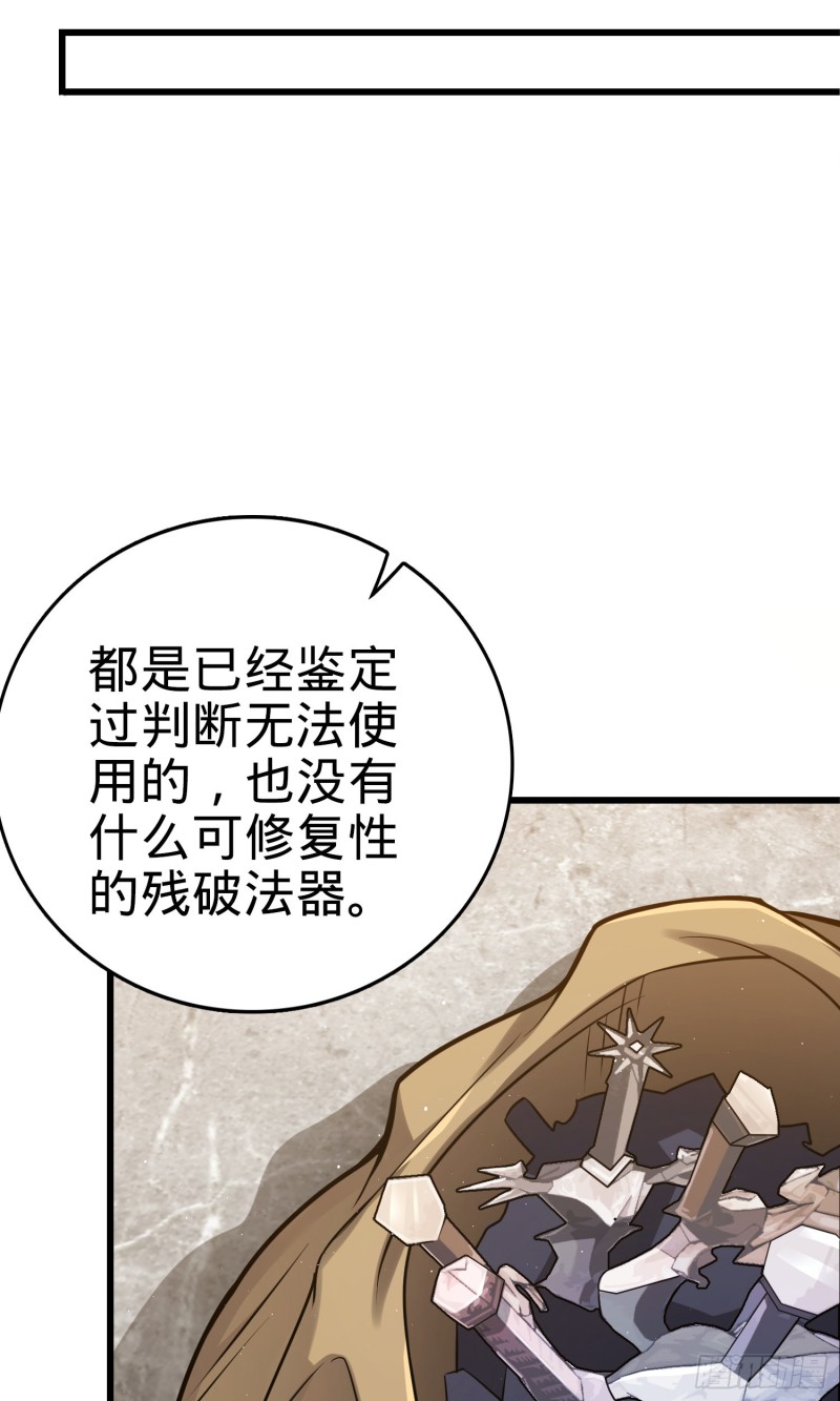 151 遗迹将开，万众瞩目！15