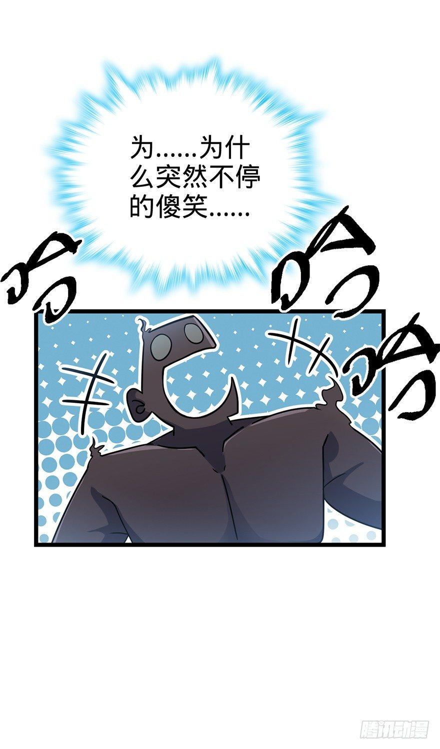 49 鼠生耻辱51