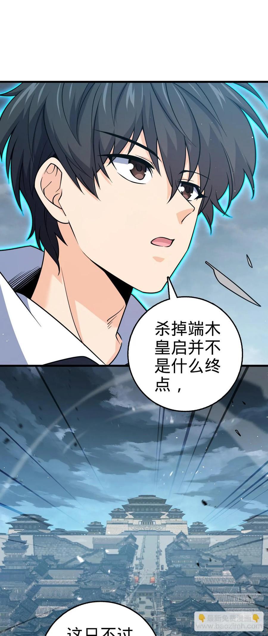 816 被诅咒了？35