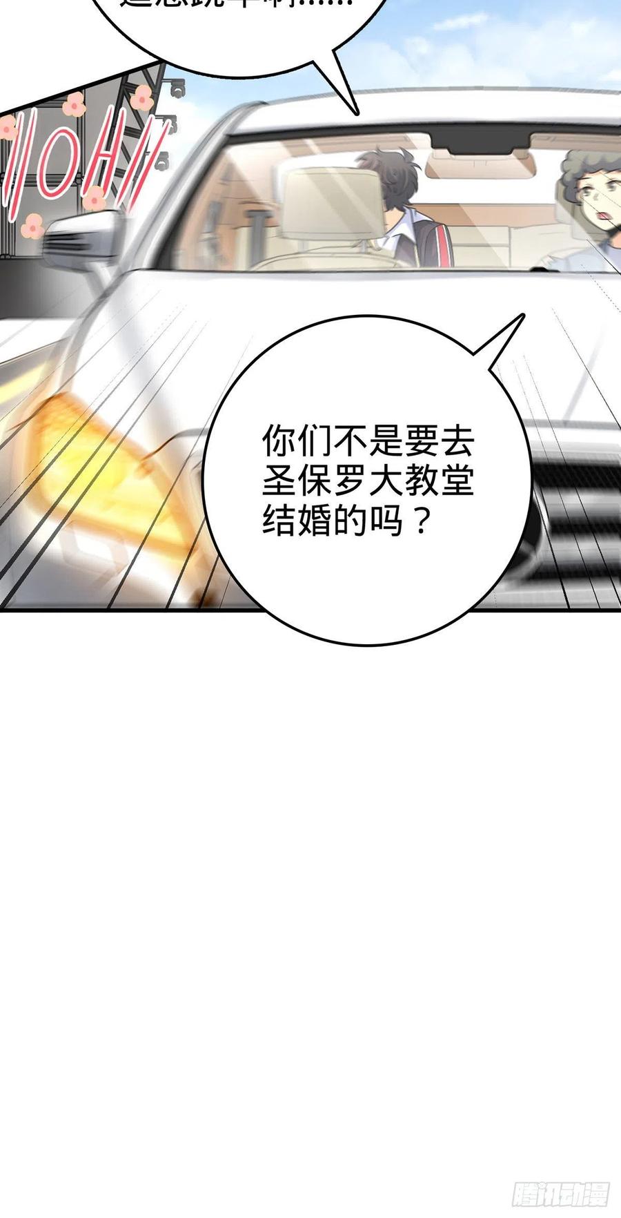 376 为了正义50