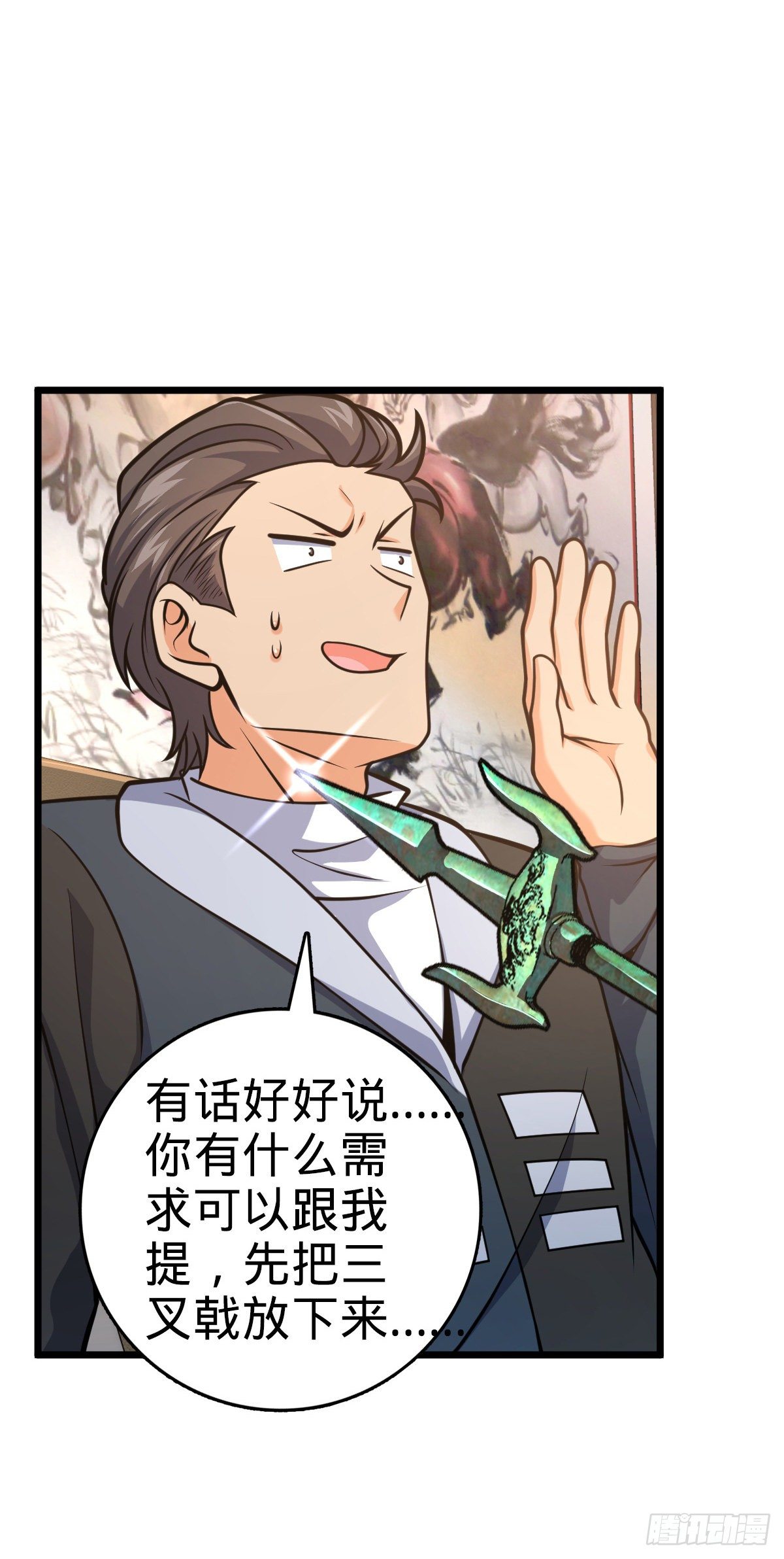 418 有完没完？！53
