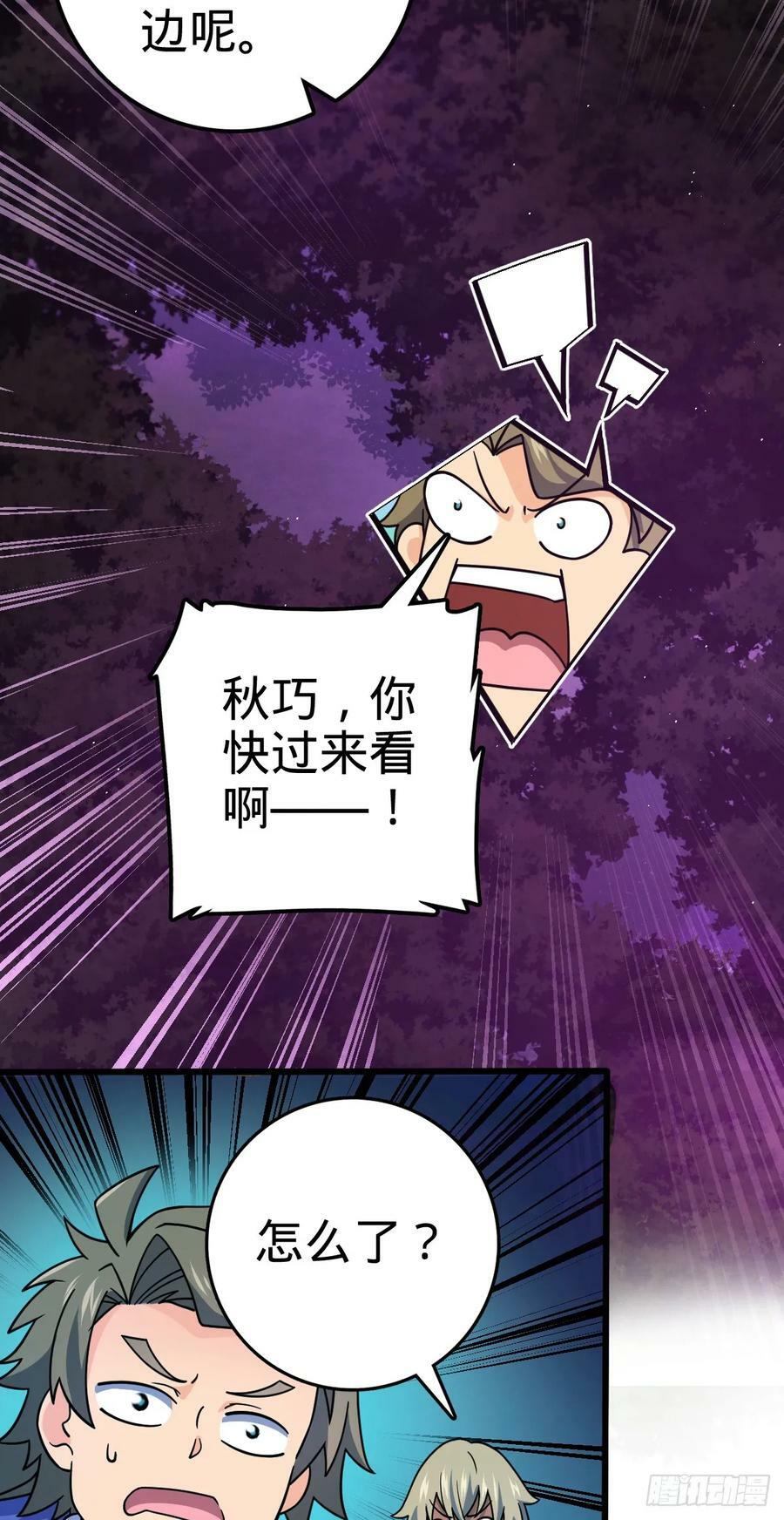 716 入梦10