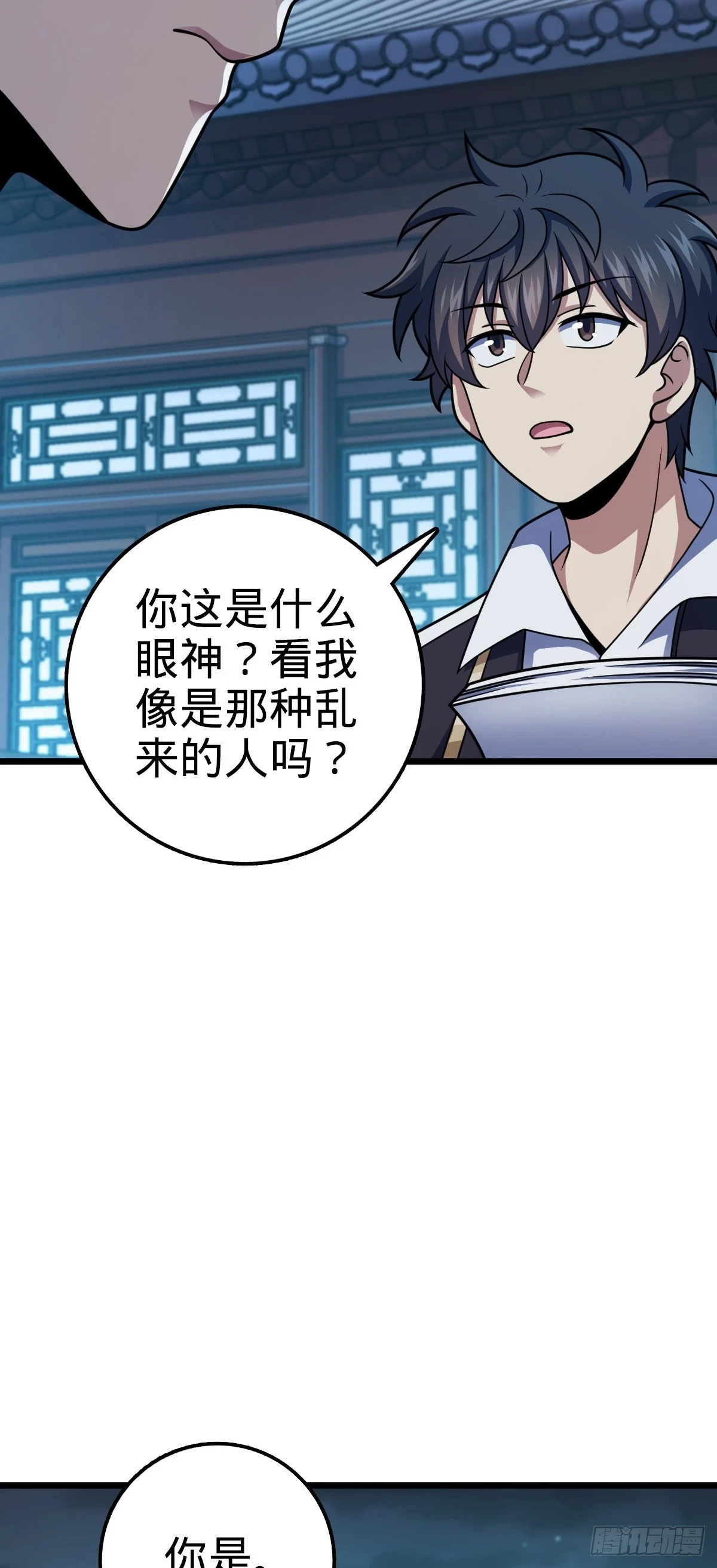668 姜家大族5