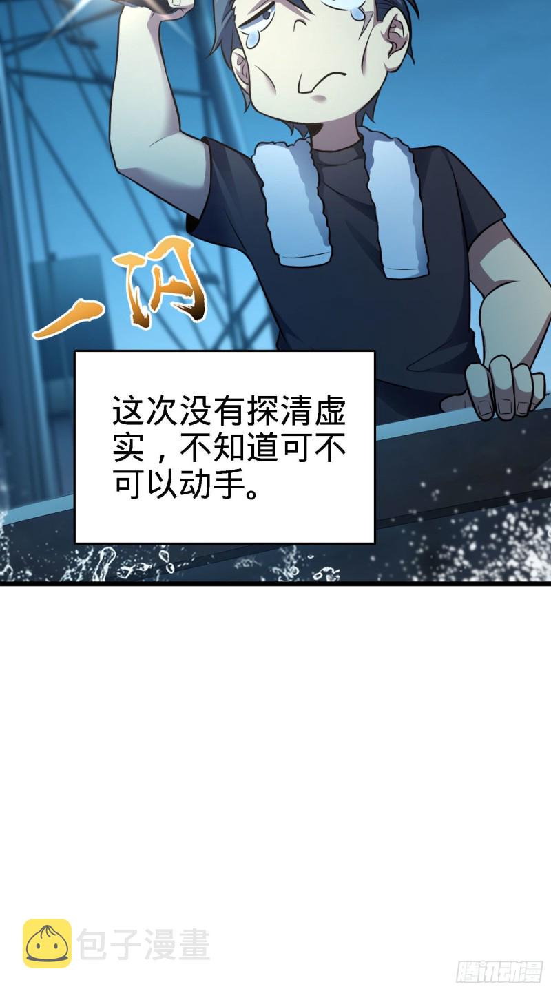 144 到岸16
