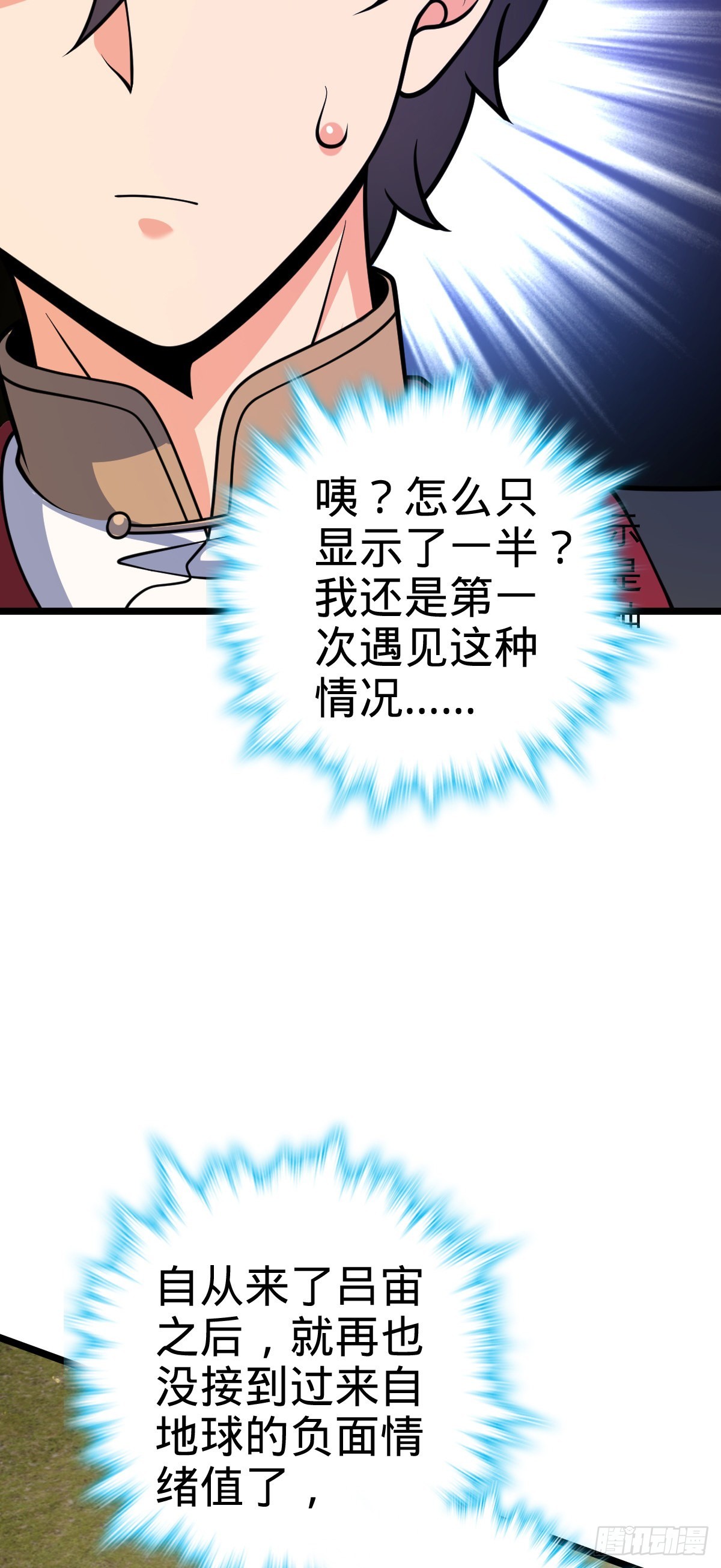 604 生存不易48