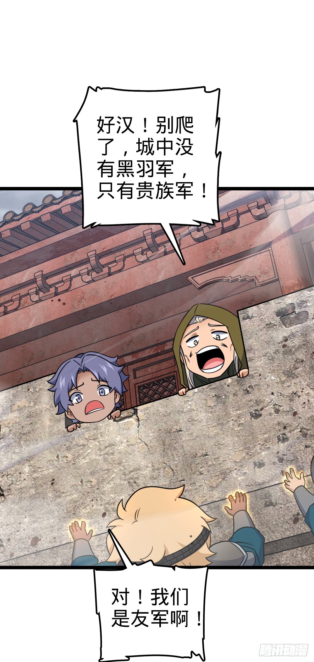 651 贵族军的希望46