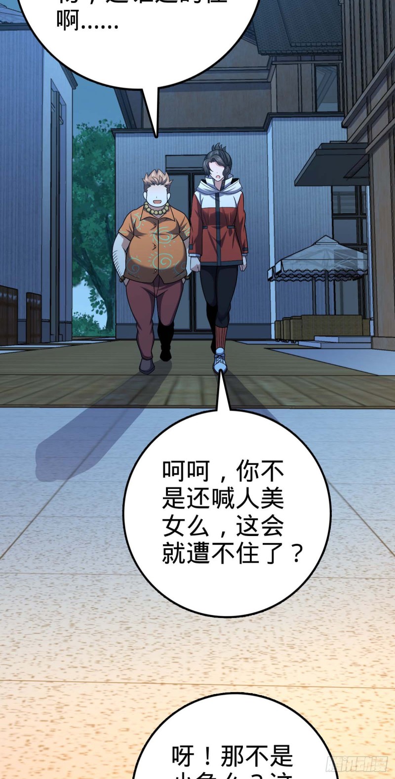 317 私房钱38