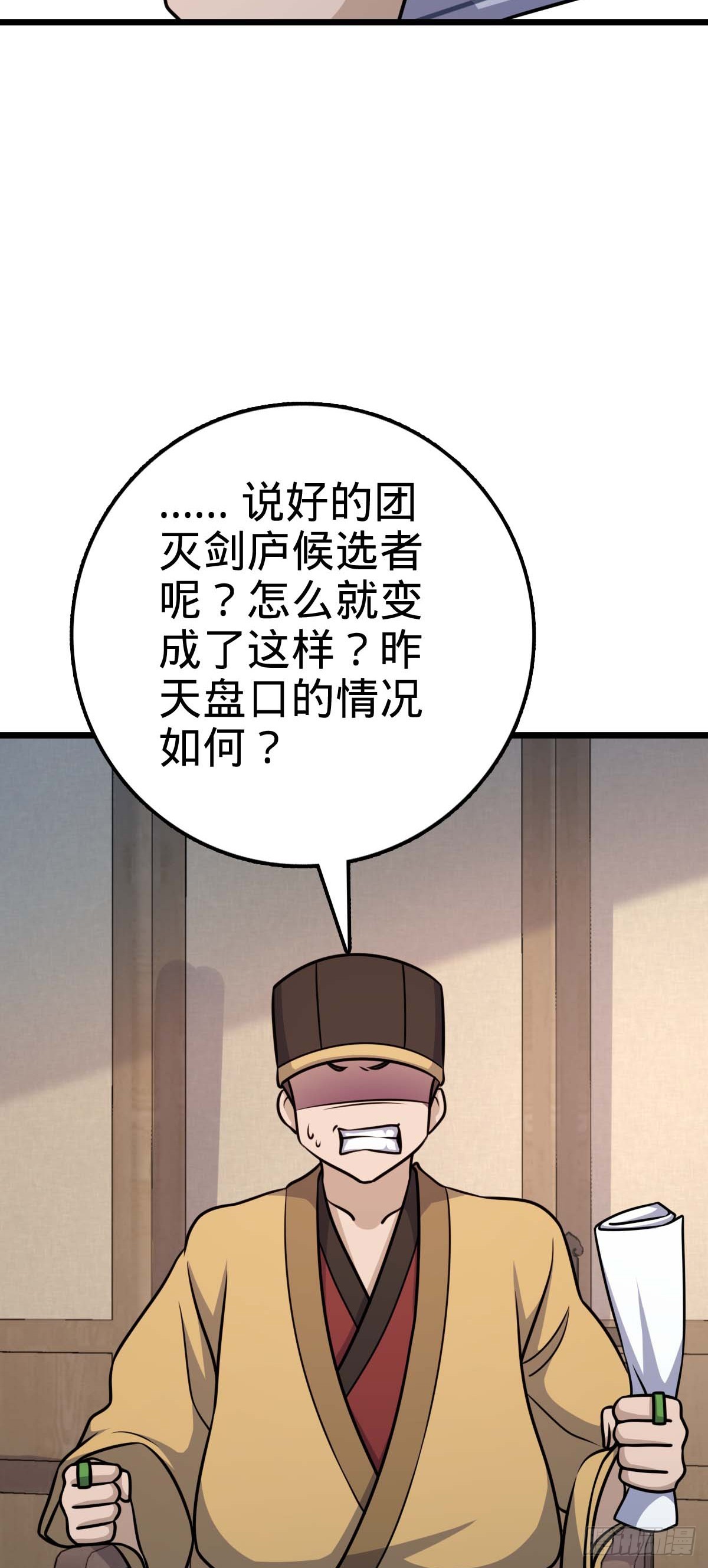 615 云雾中的剑庐35