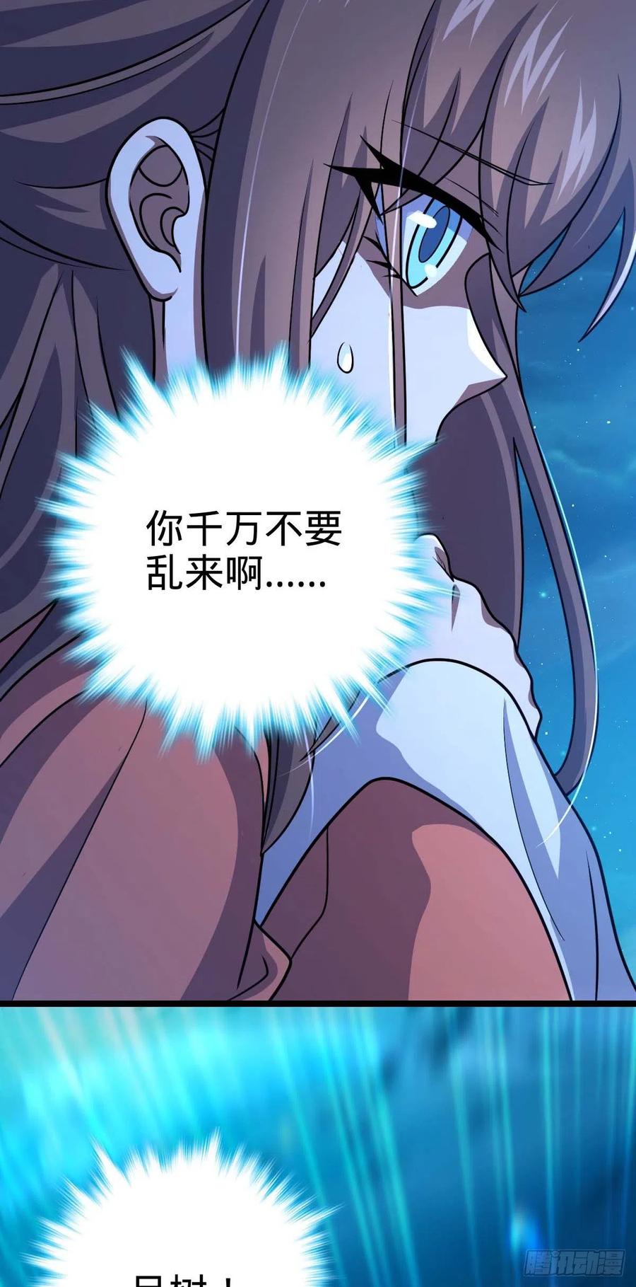 312 小白鱼呢35