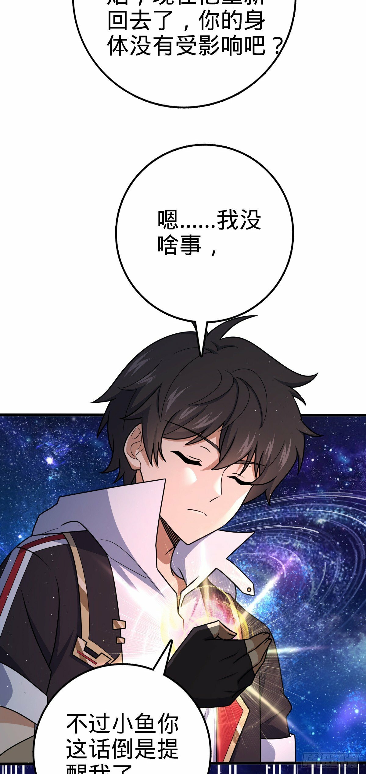 758 舆论乱象8