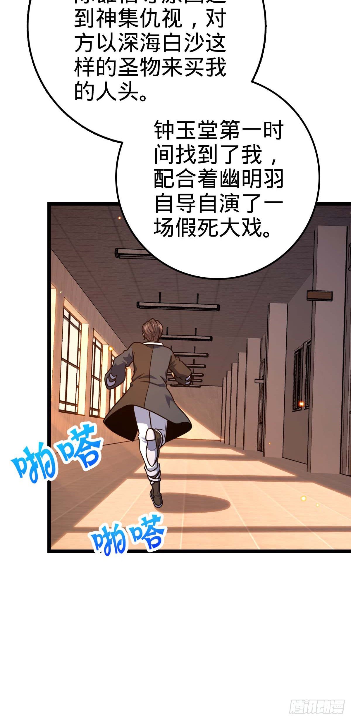 444 第九天罗47