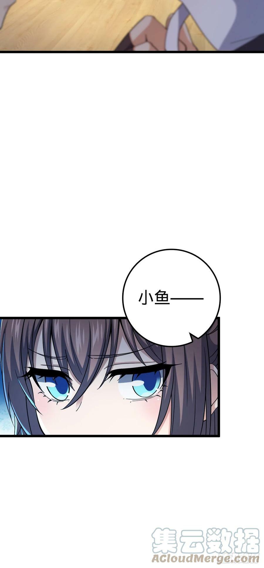 702 回家的诱惑24