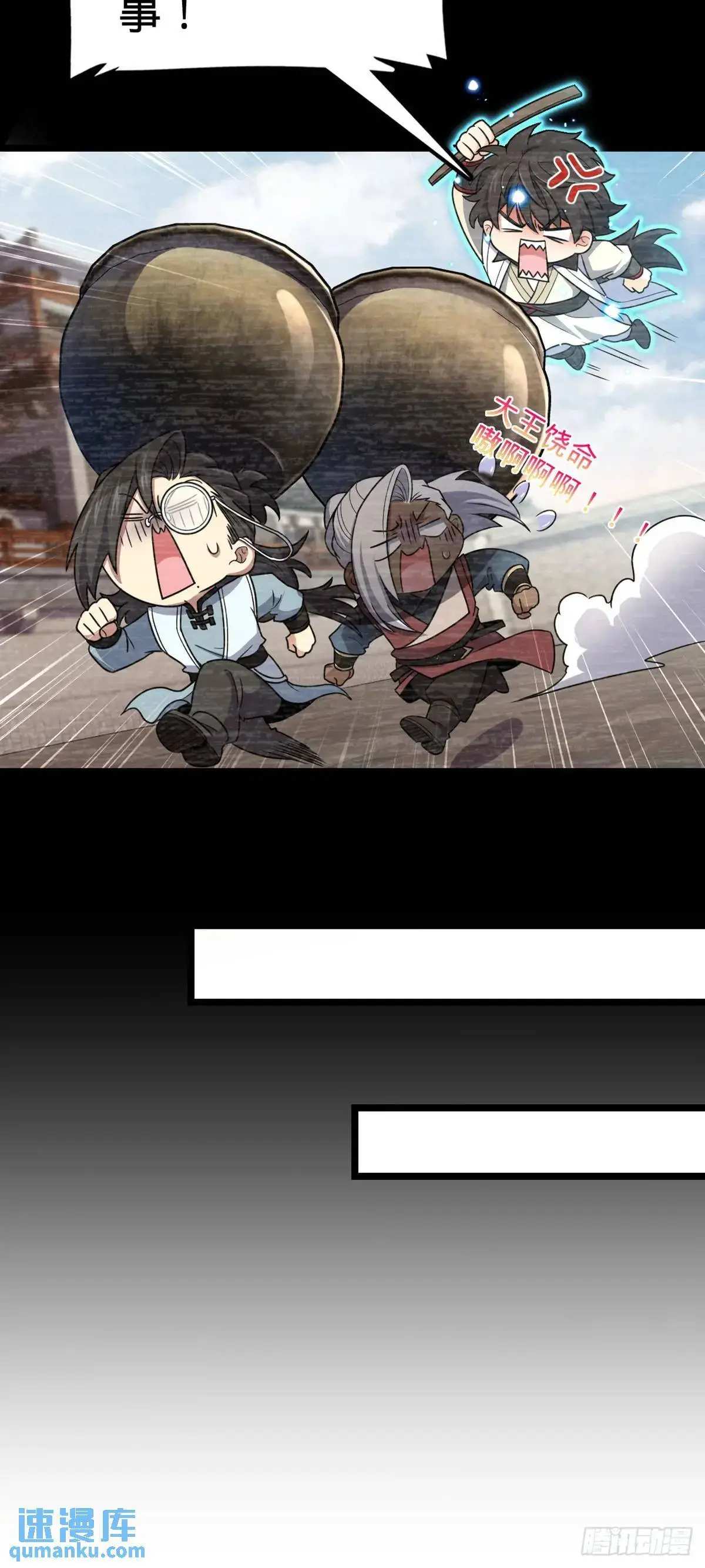 873 神王宫二彪子9