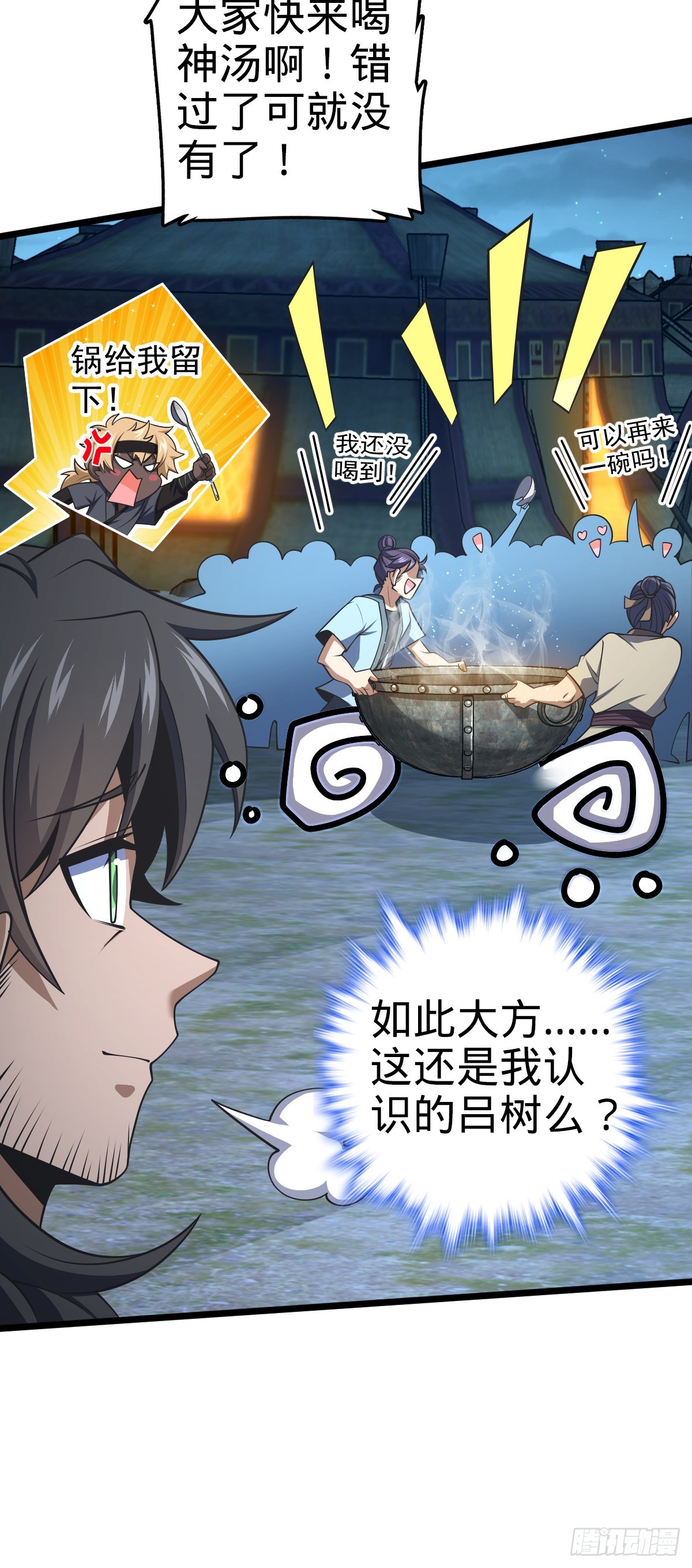 648 重现辉煌55