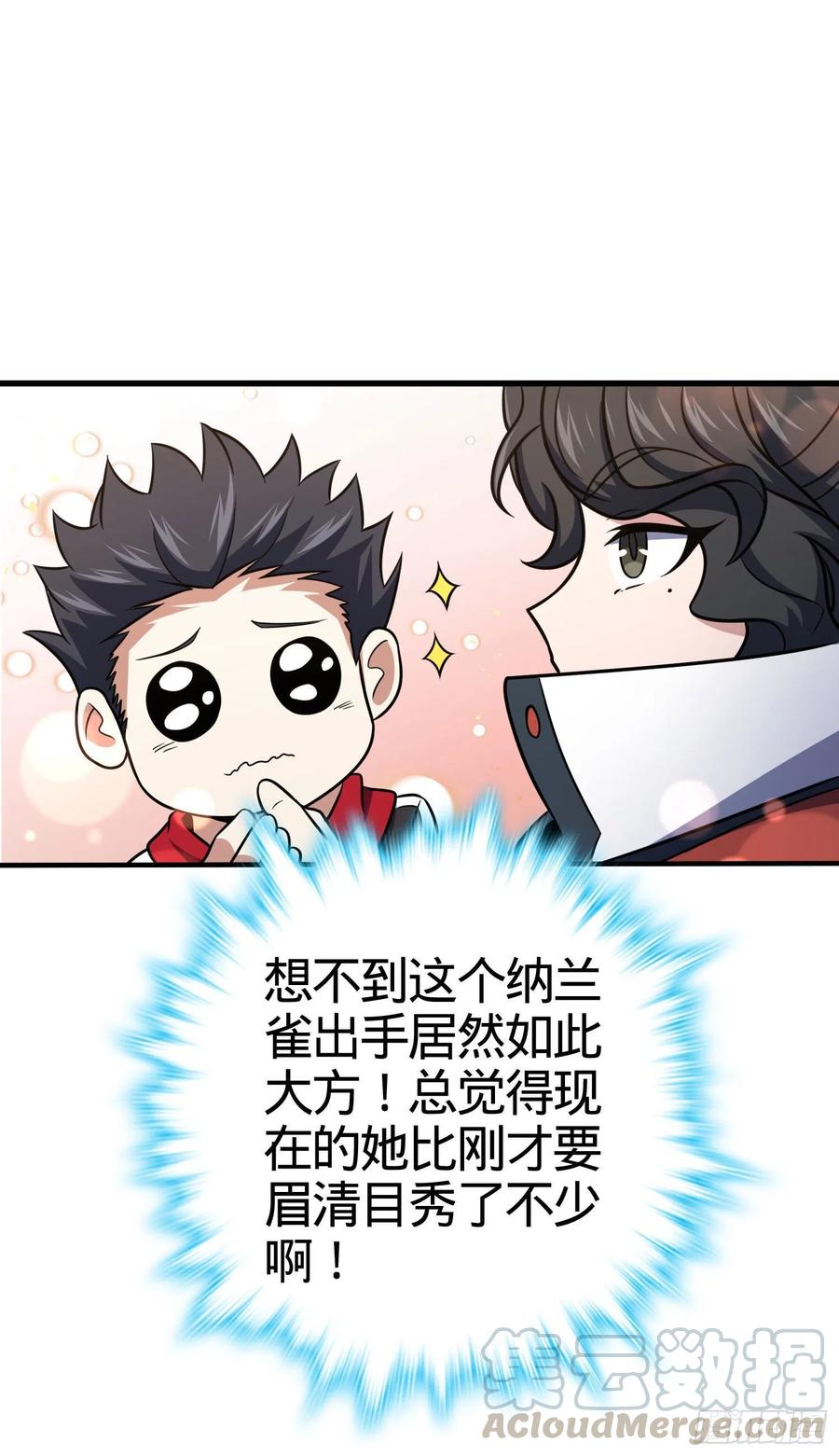 264 家族手段33