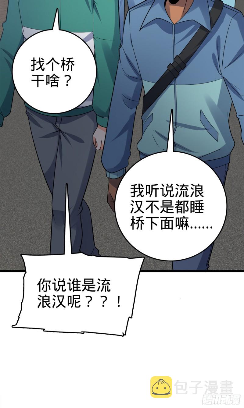 117 天罗亲至73
