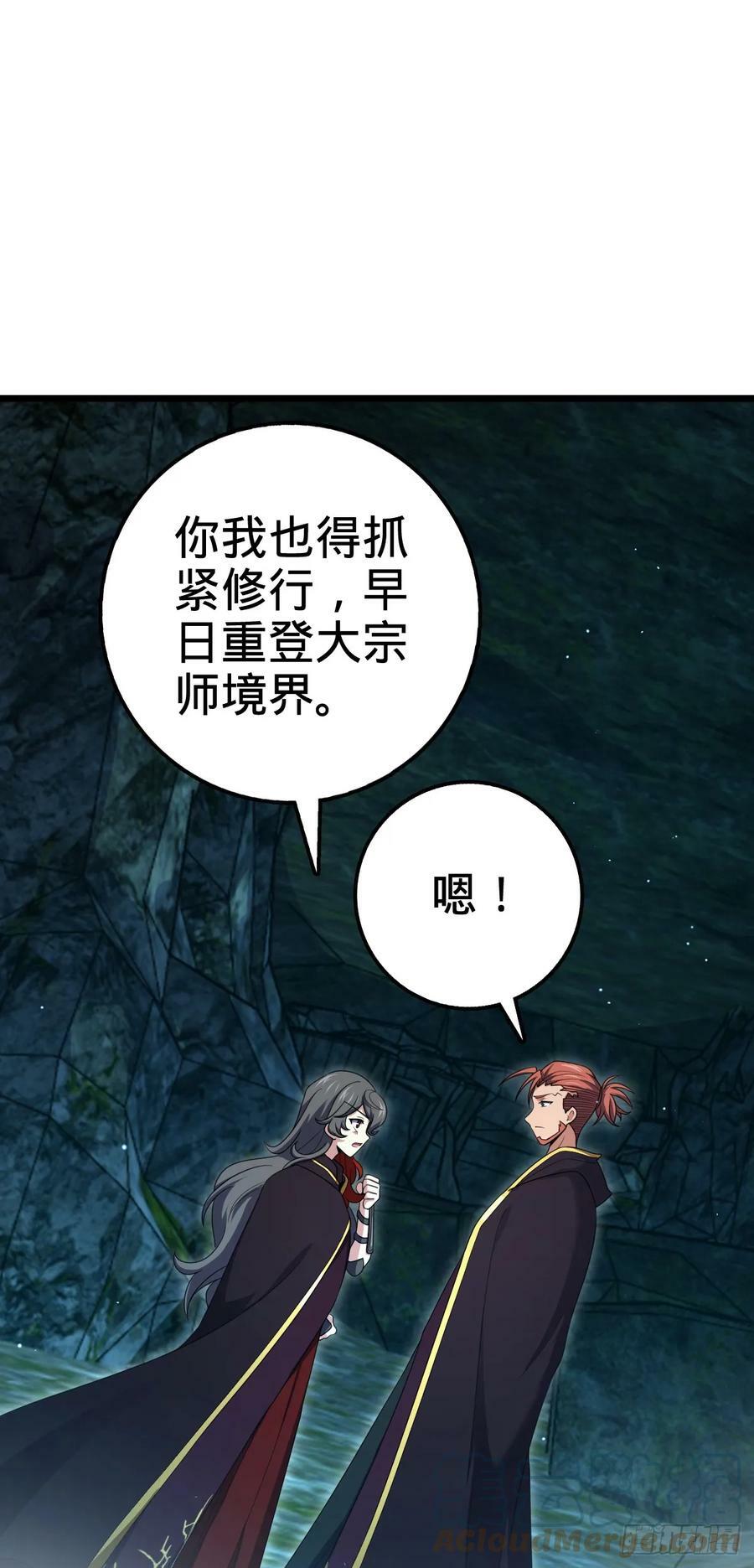 701 两个世界的冲突33