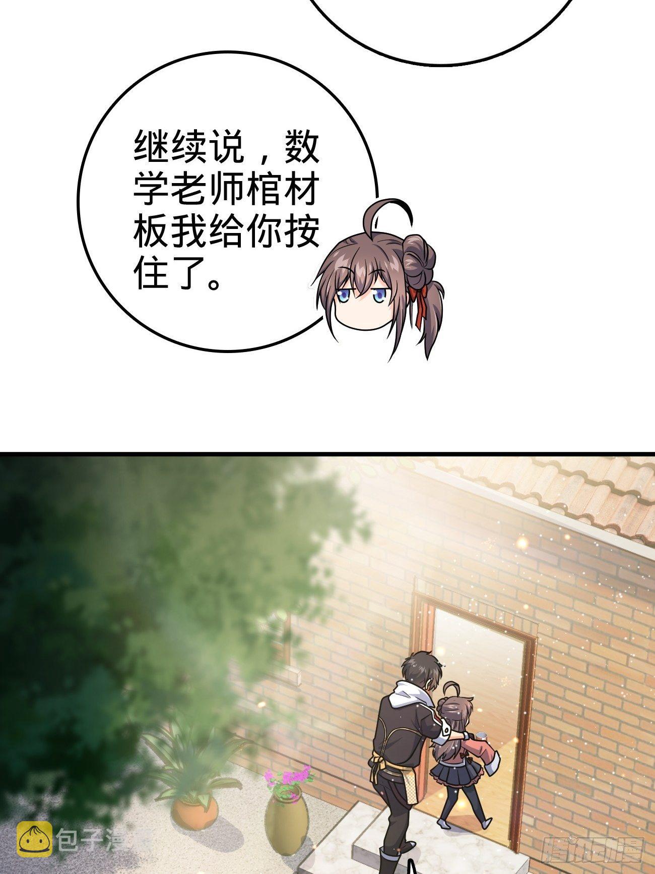 393 进化60