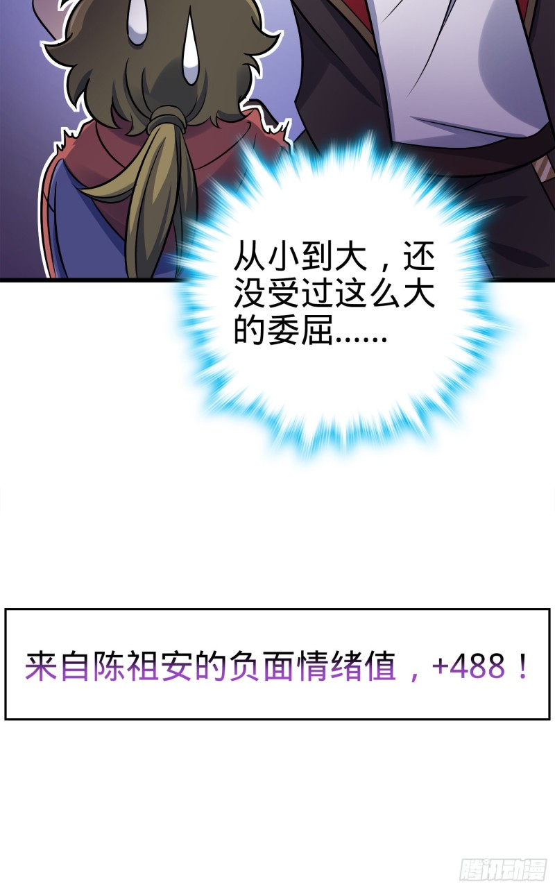 117 天罗亲至65