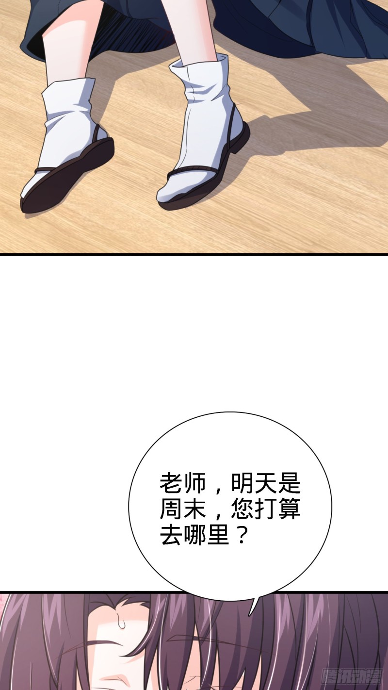 216 肮脏的金钱交易31