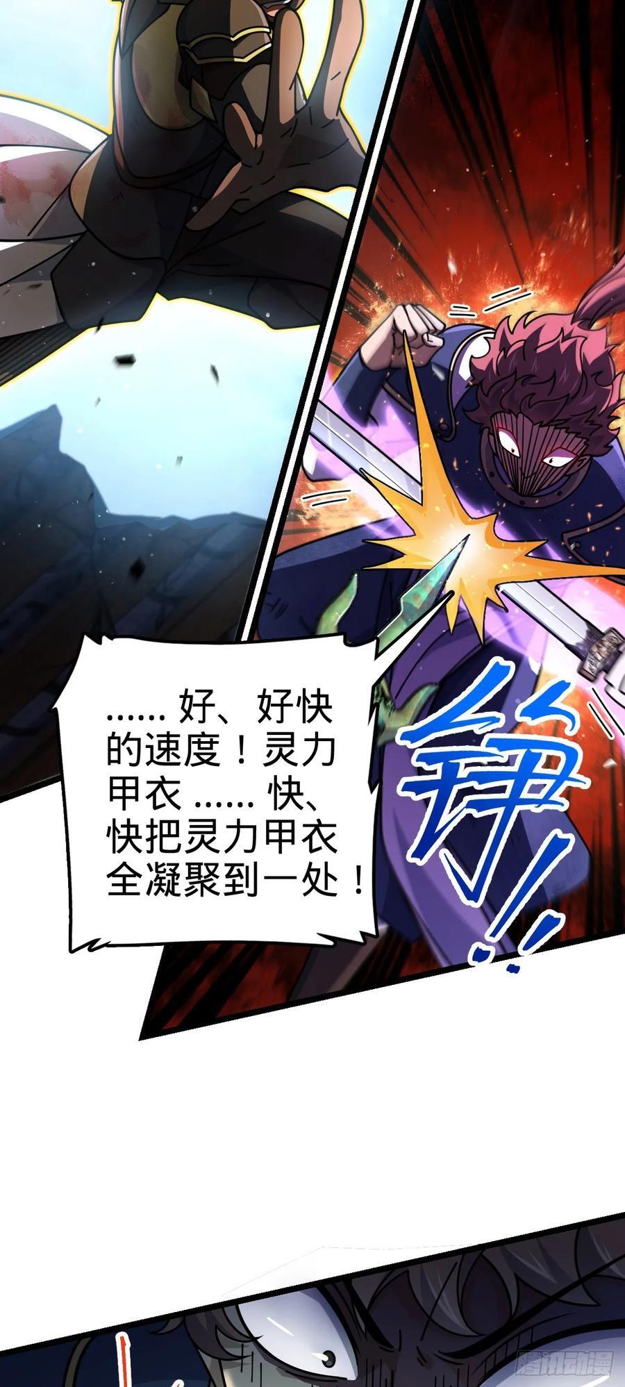 831 保持本心37