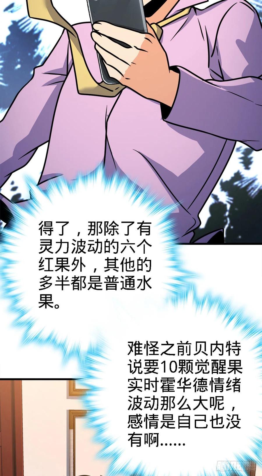 340 梧桐木8