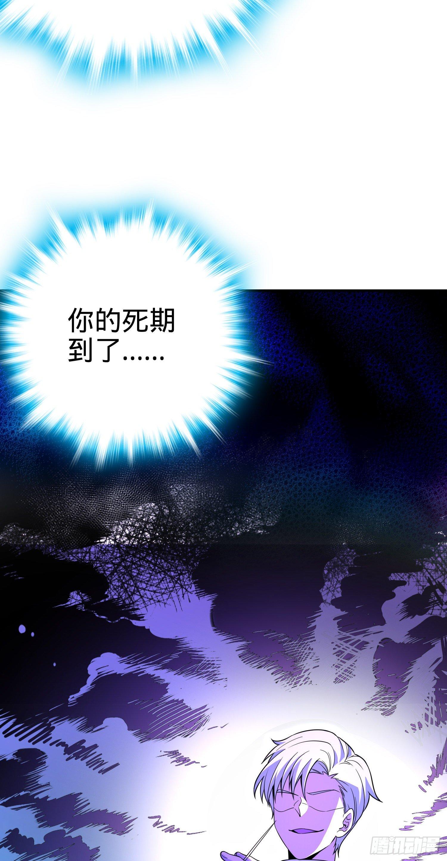 82 皇军托我带个话！30