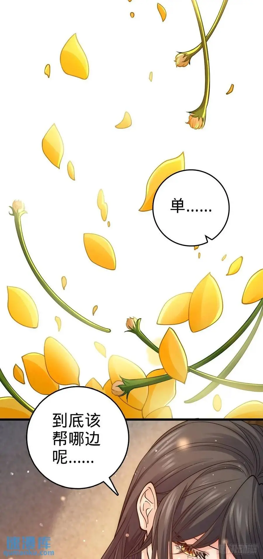862 大战将起50