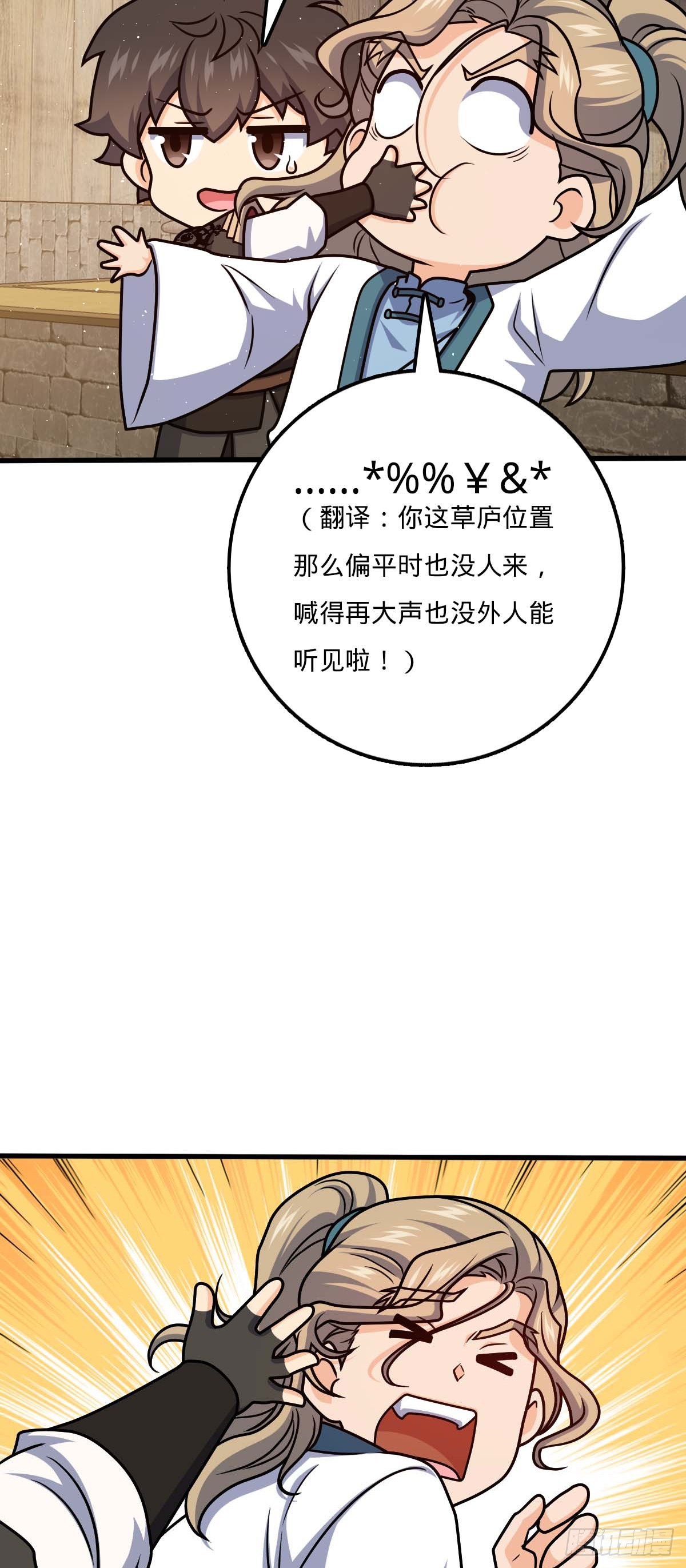 634 周不二师祖46