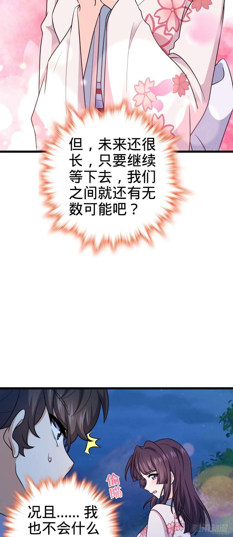 700 回归吕宙17