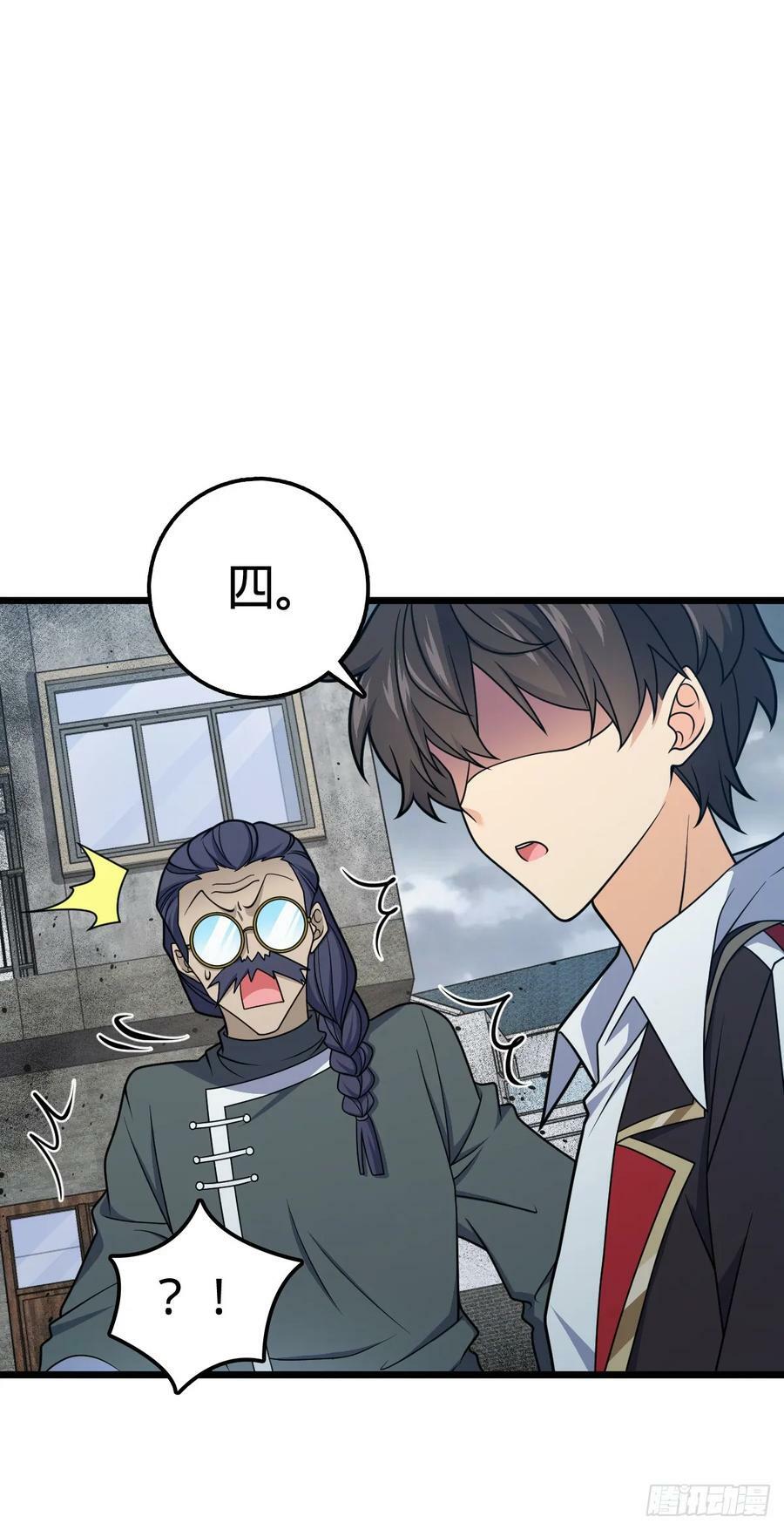 705 追查身世50