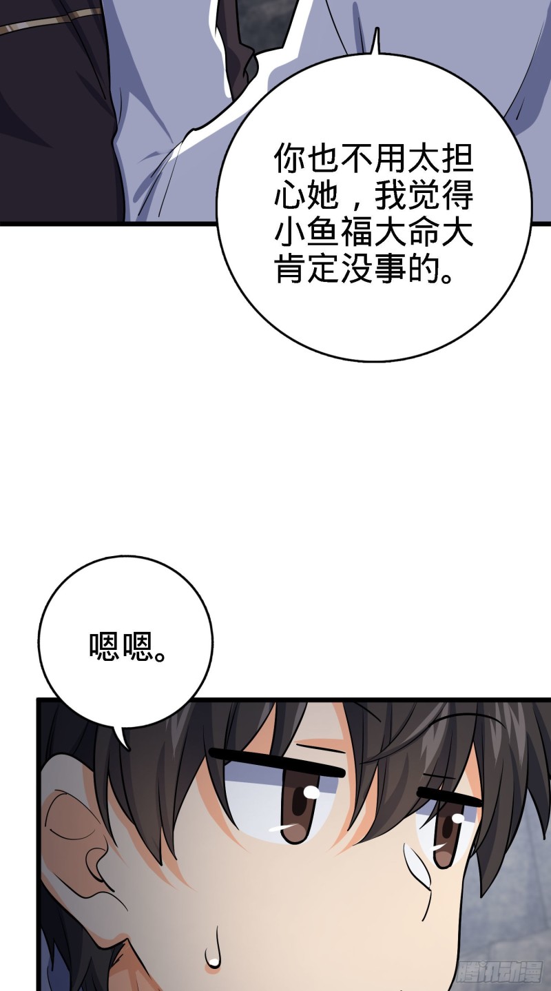171 遇见李弦一29