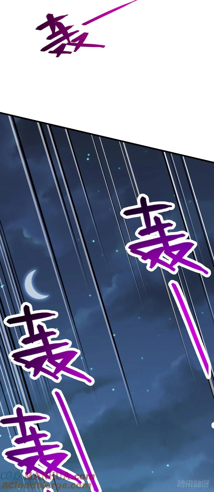 802 使者63