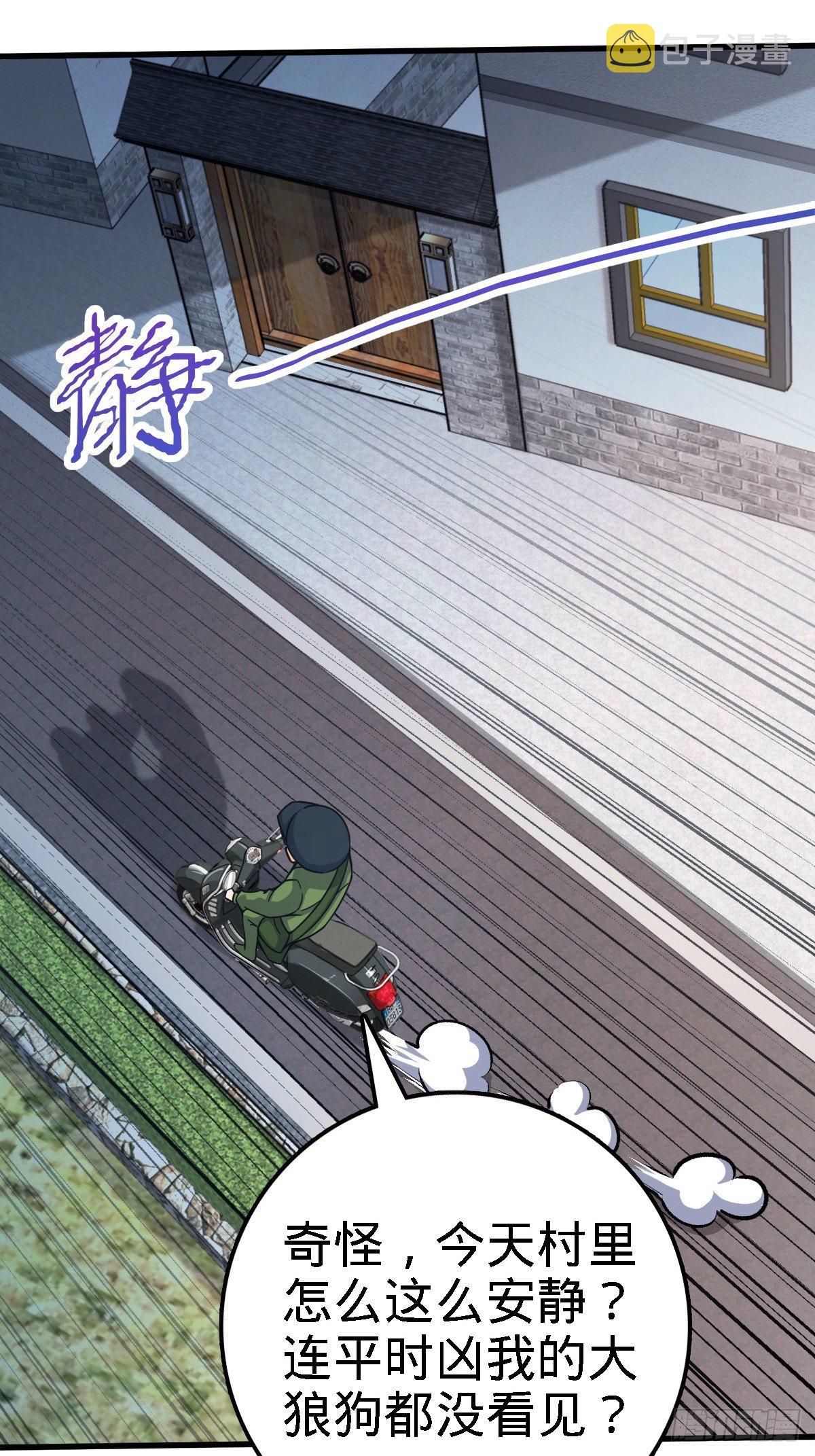 392 蝎潮49