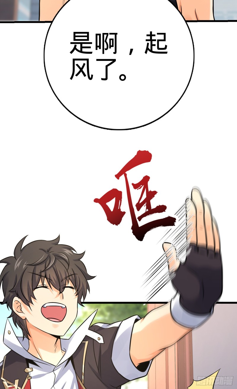 139 起风了29