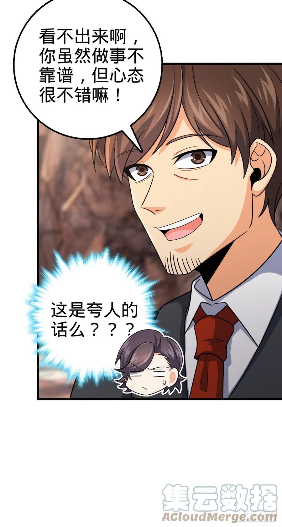 324 偷家24