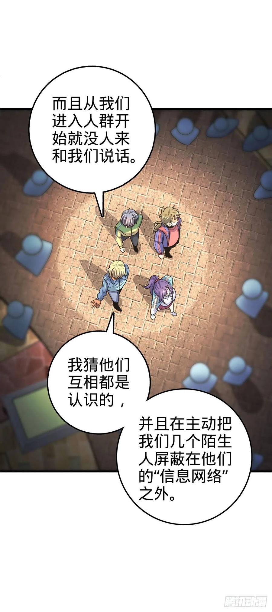 376 为了正义31