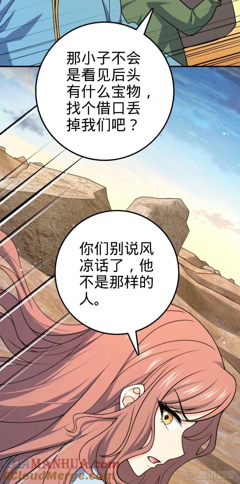 729 聚居地与阶级3