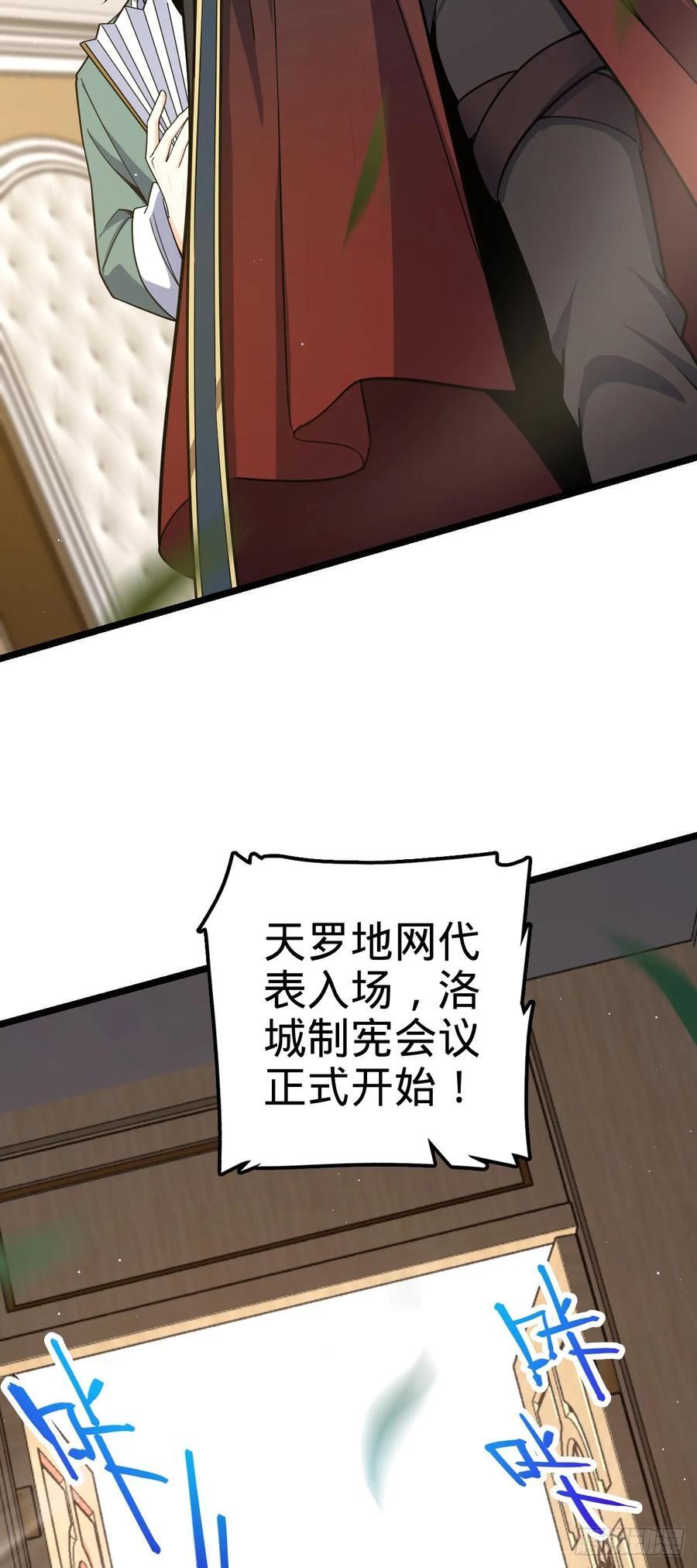 829 地球修行者的应对17