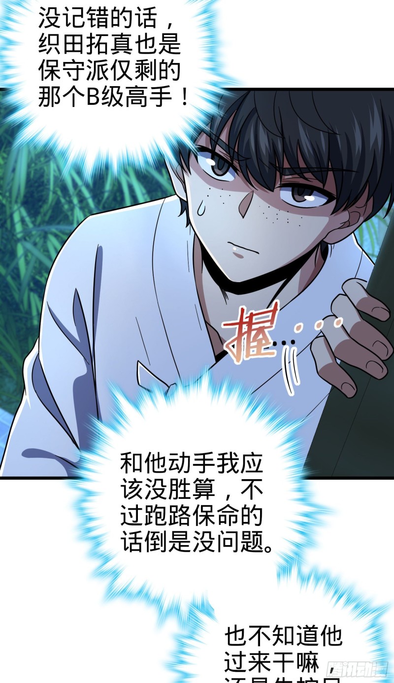 217 棋局如人生22