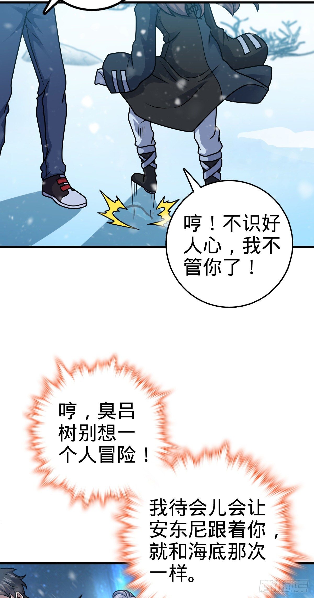405 龙神的圈套15